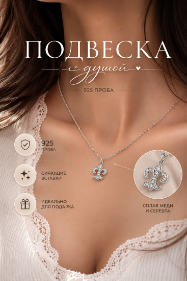 Женское колье из серебра