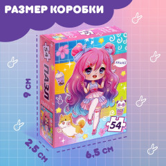 Пазл «Кавайная девчонка», 54 элемента - Фото 2