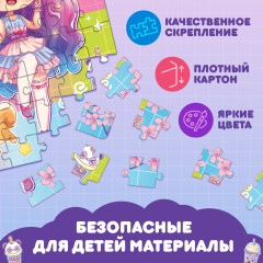Пазл «Кавайная девчонка», 54 элемента - Фото 3