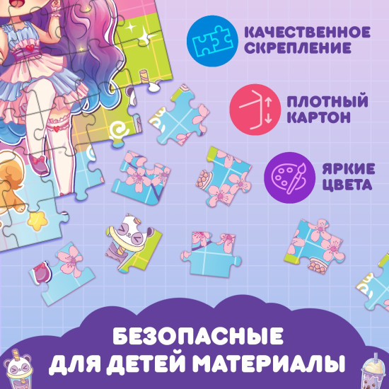 Пазл «Кавайная девчонка», 54 элемента