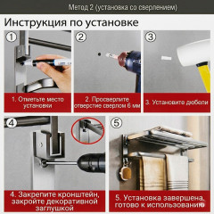 Набор полок-аксессуаров для ванной 6 в 1 - Фото 3