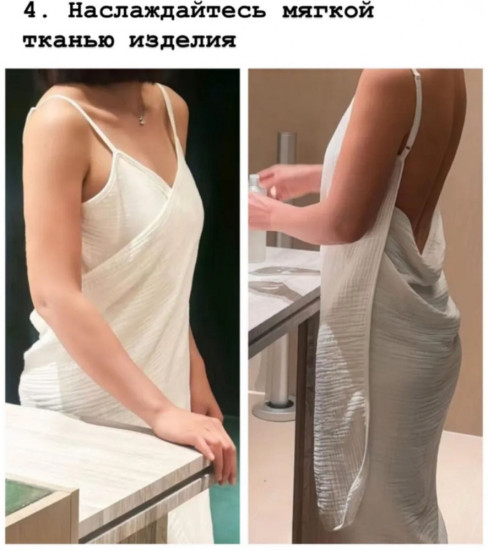 Банное парео с бретелями