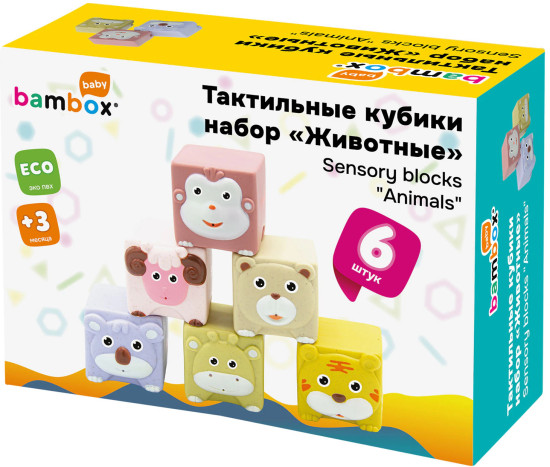Набор игровой «Животные»