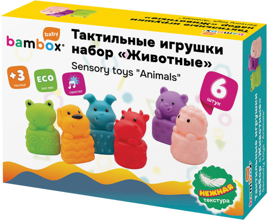 Набор игровой «Животные»