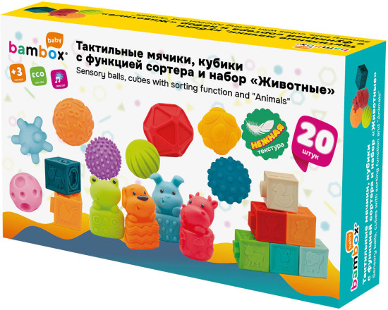 Набор игровой «Животные»