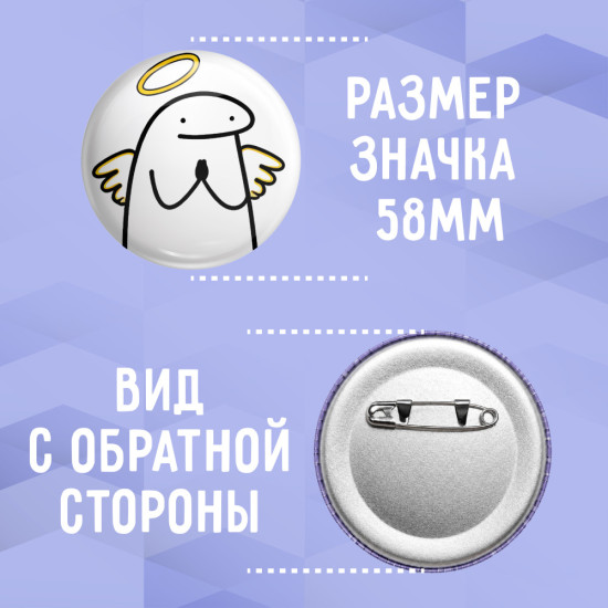 Набор значков , 2 металлических значка 58 мм, мемы