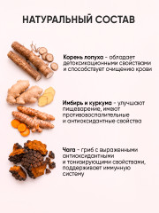 Концентрат Сахар в норме: Топинамбур, инулин, контроль глюкозы - Фото 5