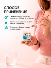 Концентрат Сахар в норме: Топинамбур, инулин, контроль глюкозы - Фото 7