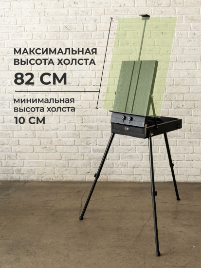 Этюдный ящик-мольберт складной МЛ-84