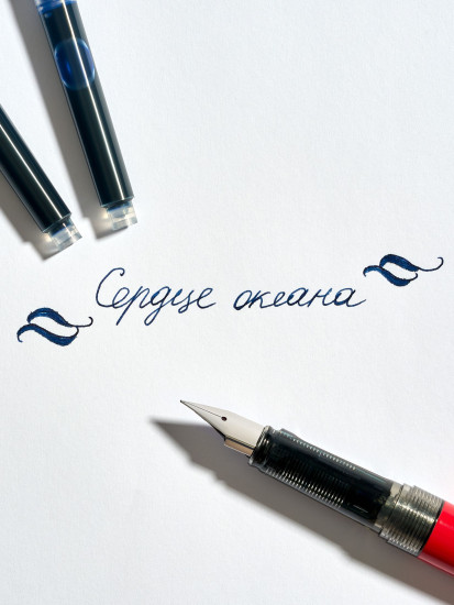 Набор картриджей для перьевой ручки, сердце океана