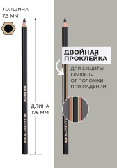 Набор угольных карандашей - Фото 7
