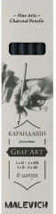 Набор угольных карандашей - Фото 15