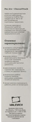 Набор угольных карандашей - Фото 16
