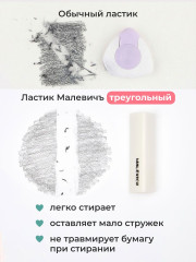 Набор ластиков треугольных - Фото 2