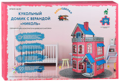 Домик «Николь» - Фото 5