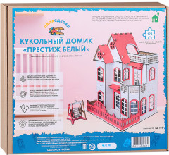 Домик «Престиж» - Фото 7