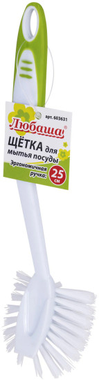 Щетка для мытья посуды