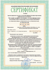 Калькулятор инженерный SC-991ES-PLUS-BU - Фото 9