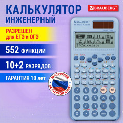 Калькулятор инженерный SC-991ES-PLUS-BU - Фото 11