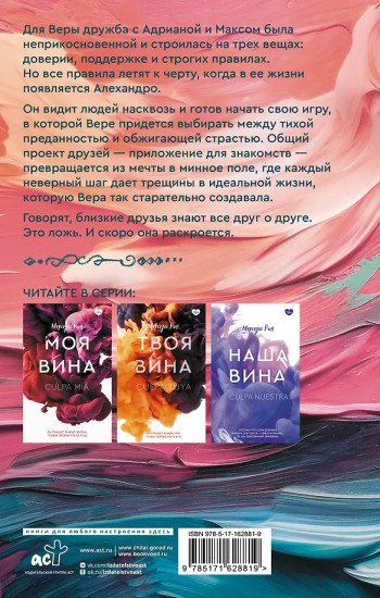 Вера и ее мир