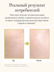 Мист-бустер для кожи с Витамином C и Глутатионом - Фото 6