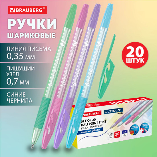 Набор ручек шариковых «Ultra GT»