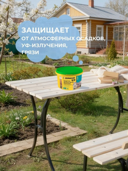 Защитно-декоративное покрытие «Аквалазурь с воском», дуб