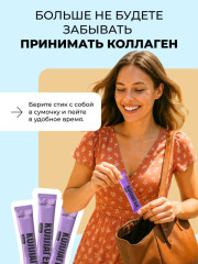 Коллаген Ягодный в стиках пептидный с Гиалуроновой кислотой - Фото 4