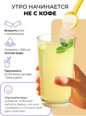 Коллаген Ягодный в стиках пептидный с Гиалуроновой кислотой - Фото 1