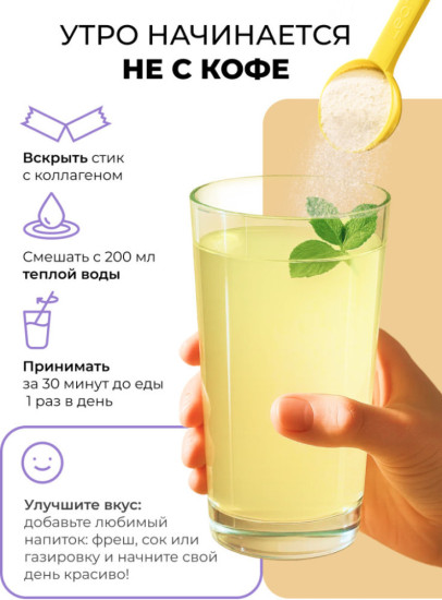 Коллаген Ягодный в стиках пептидный с Гиалуроновой кислотой