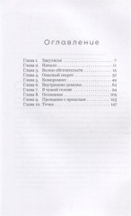 Фактура - Фото 1