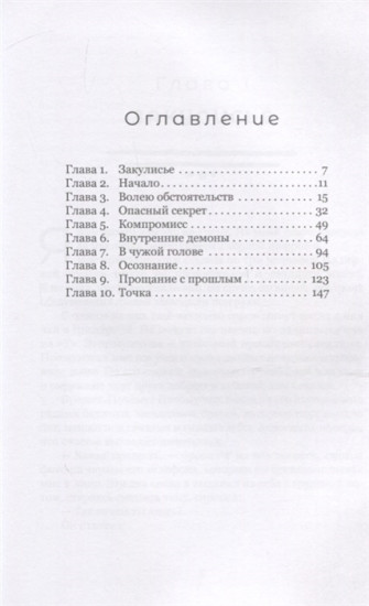 Фактура