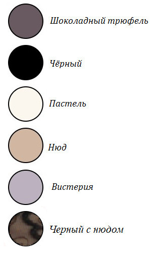 Трусы-слип