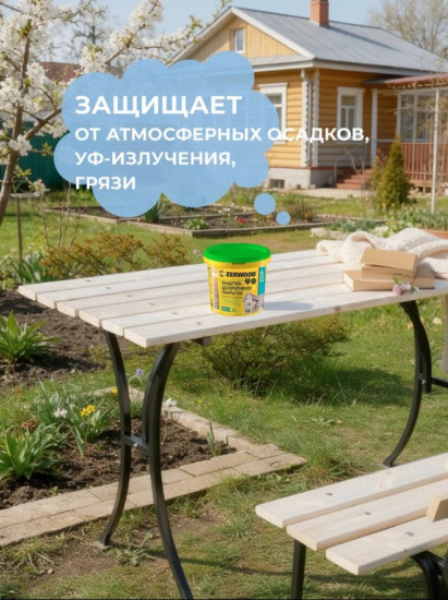 Защитно-декоративное покрытие «Аквалазурь с воском», орех