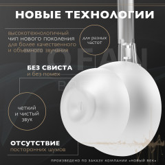 Слуховой аппарат — B34 - Фото 2