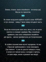 Серебряная Элита - Фото 7
