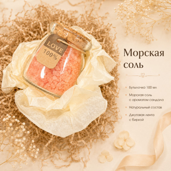 Подарочный набор