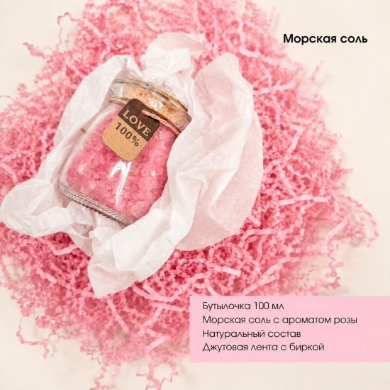 Подарочный набор
