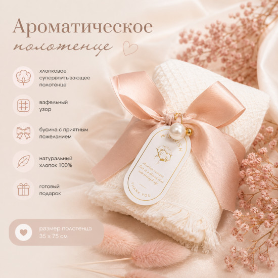 Подарочный набор
