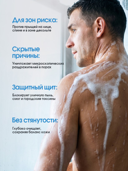 Мыло с морской солью и козьим молоком: от прыщей, акне и черных точек