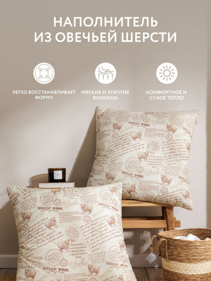 Комплект подушек стеганых «Находка»