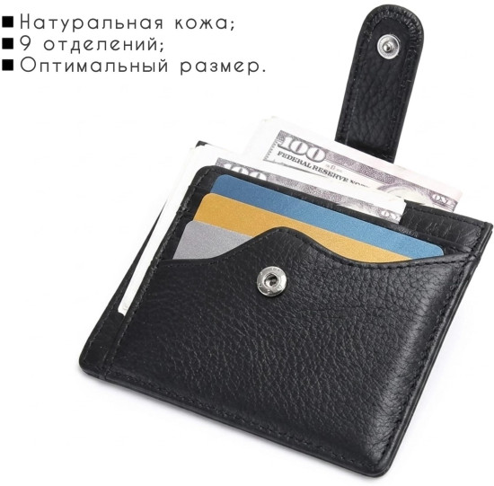 Картхолдер из натуральной кожи