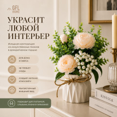 Пионы декоративные в горшке ,букет декоративный - Фото 3