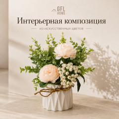Пионы декоративные в горшке ,букет декоративный - Фото 4