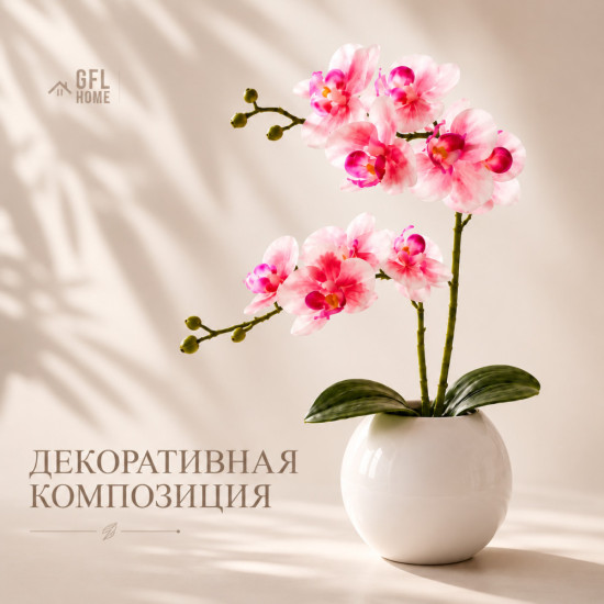 Цветок декоративный в горшке