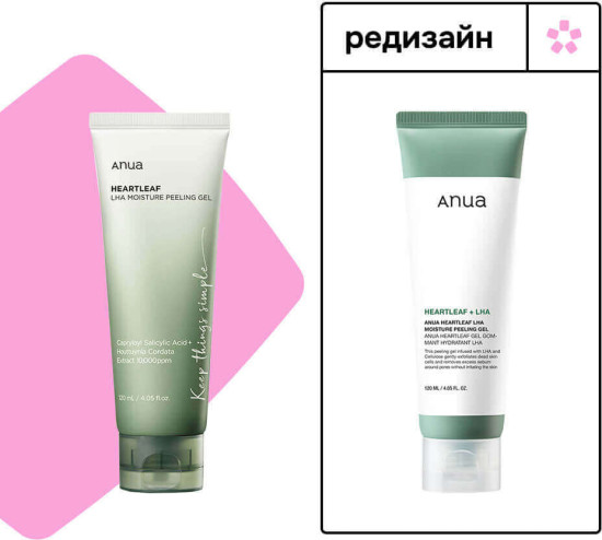Пилинг-скатка для лица с хауттюйнией и LHA-кислотой от черных точек
