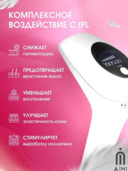 Фотоэпилятор - Фото 4