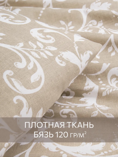 Комплект постельного белья «Vintage»