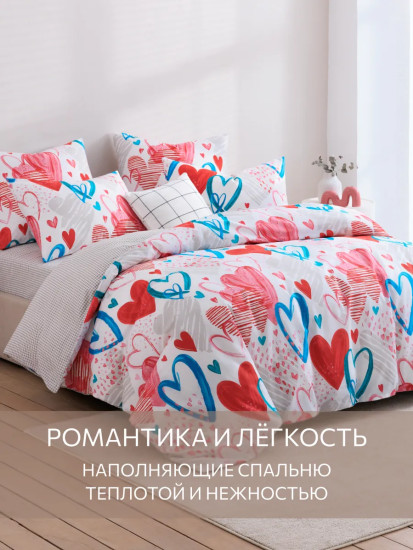 Комплект постельного белья «Аморе Мио»