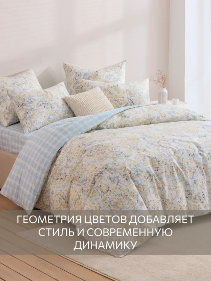 Комплект постельного белья «Астрит»